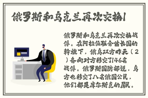 国精产品六区有限公司