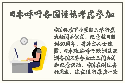 春暖花开亚洲