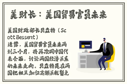 **2在线